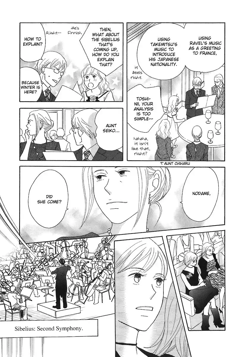 Nodame Cantabile Chapter 66 22